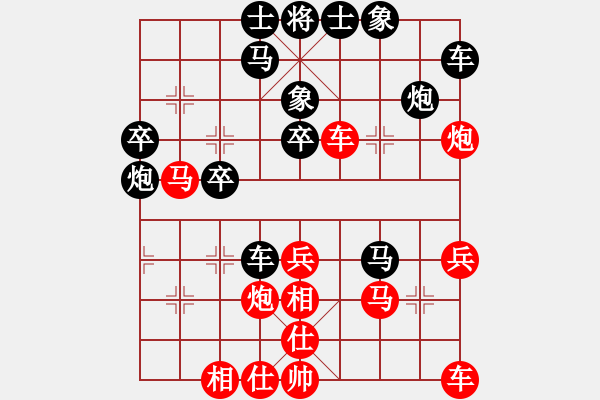 象棋棋譜圖片：5.先棄后取戰(zhàn)術(shù)202 - 步數(shù)：0 