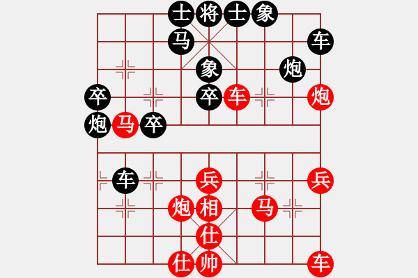 象棋棋譜圖片：5.先棄后取戰(zhàn)術(shù)202 - 步數(shù)：3 