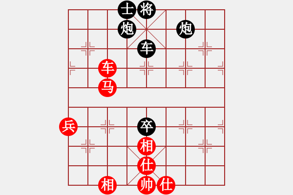 象棋棋譜圖片：張全生[3312261268] -VS- 橫才俊儒[292832991] - 步數(shù)：100 