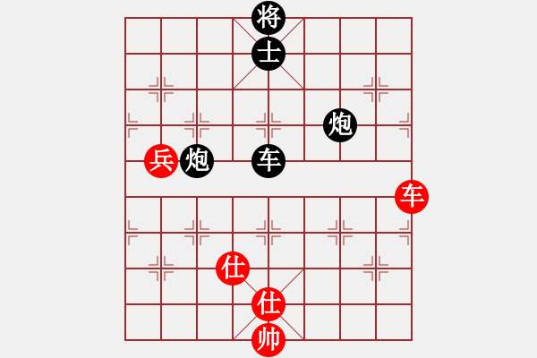 象棋棋譜圖片：張全生[3312261268] -VS- 橫才俊儒[292832991] - 步數(shù)：130 