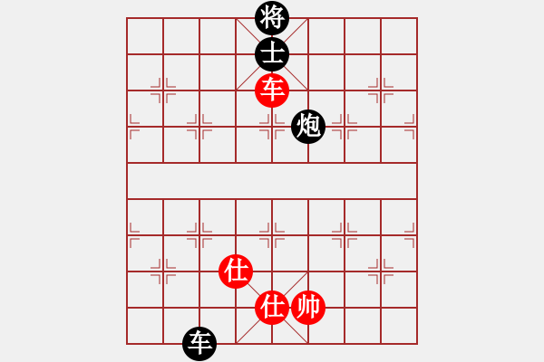 象棋棋譜圖片：張全生[3312261268] -VS- 橫才俊儒[292832991] - 步數(shù)：140 