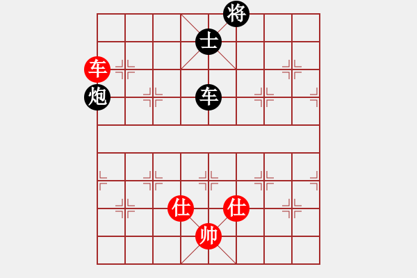 象棋棋譜圖片：張全生[3312261268] -VS- 橫才俊儒[292832991] - 步數(shù)：150 