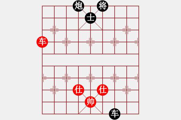 象棋棋譜圖片：張全生[3312261268] -VS- 橫才俊儒[292832991] - 步數(shù)：160 