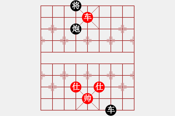 象棋棋譜圖片：張全生[3312261268] -VS- 橫才俊儒[292832991] - 步數(shù)：170 