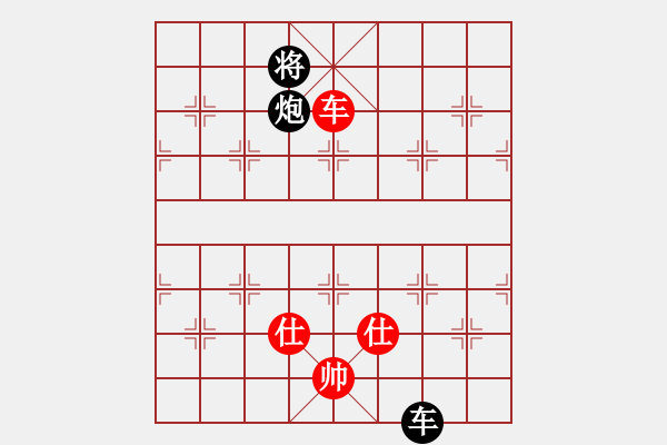 象棋棋譜圖片：張全生[3312261268] -VS- 橫才俊儒[292832991] - 步數(shù)：180 