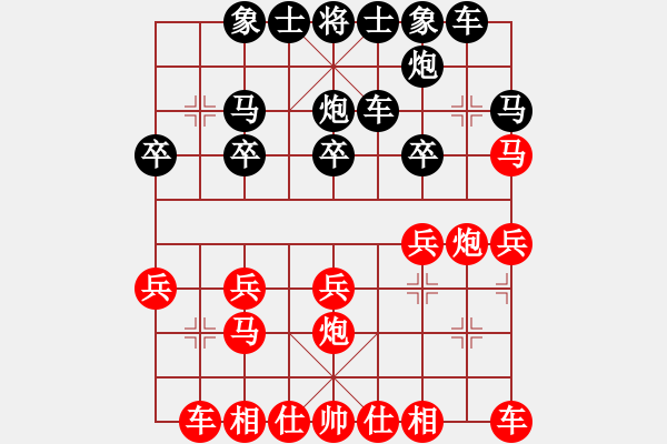 象棋棋譜圖片：張全生[3312261268] -VS- 橫才俊儒[292832991] - 步數(shù)：20 