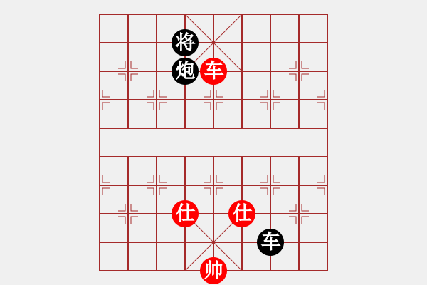 象棋棋譜圖片：張全生[3312261268] -VS- 橫才俊儒[292832991] - 步數(shù)：210 