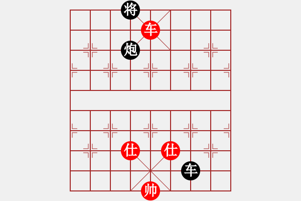 象棋棋譜圖片：張全生[3312261268] -VS- 橫才俊儒[292832991] - 步數(shù)：220 