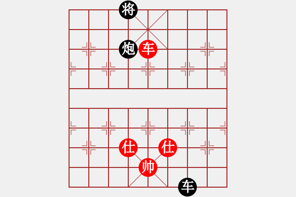 象棋棋譜圖片：張全生[3312261268] -VS- 橫才俊儒[292832991] - 步數(shù)：227 