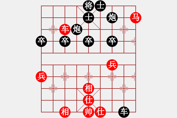 象棋棋譜圖片：張全生[3312261268] -VS- 橫才俊儒[292832991] - 步數(shù)：60 