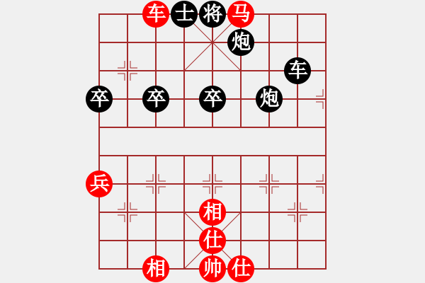 象棋棋譜圖片：張全生[3312261268] -VS- 橫才俊儒[292832991] - 步數(shù)：70 