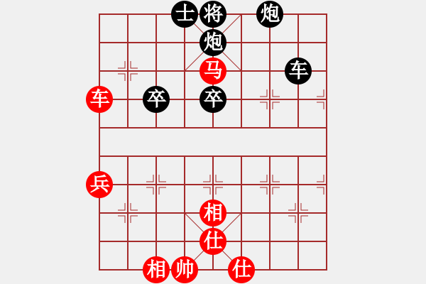 象棋棋譜圖片：張全生[3312261268] -VS- 橫才俊儒[292832991] - 步數(shù)：80 