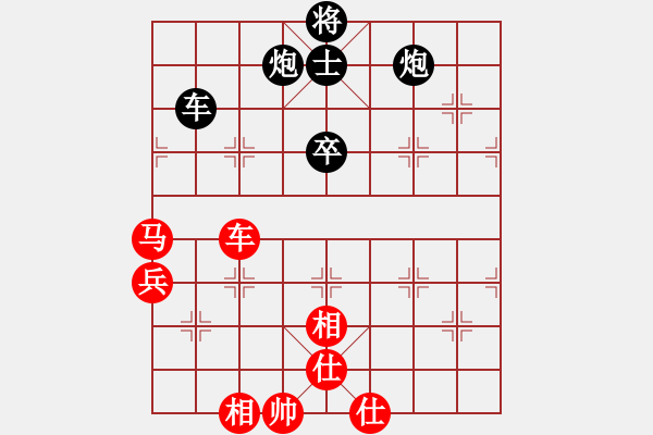 象棋棋譜圖片：張全生[3312261268] -VS- 橫才俊儒[292832991] - 步數(shù)：90 