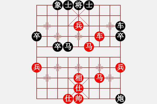 象棋棋譜圖片：中炮對飛象（業(yè)四升業(yè)五評測對局）我先勝 - 步數(shù)：40 