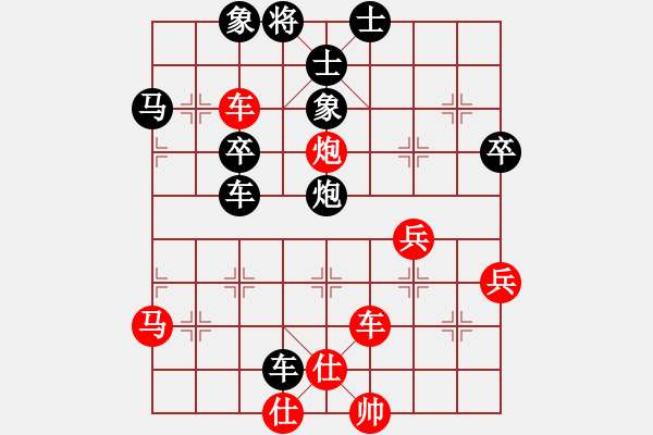 象棋棋譜圖片：小薇[1518074771] -VS- 橫才俊儒[292832991] - 步數(shù)：60 