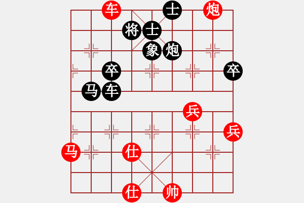 象棋棋譜圖片：小薇[1518074771] -VS- 橫才俊儒[292832991] - 步數(shù)：70 