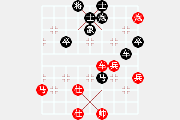 象棋棋譜圖片：小薇[1518074771] -VS- 橫才俊儒[292832991] - 步數(shù)：80 