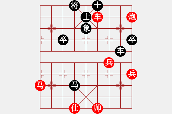 象棋棋譜圖片：小薇[1518074771] -VS- 橫才俊儒[292832991] - 步數(shù)：82 