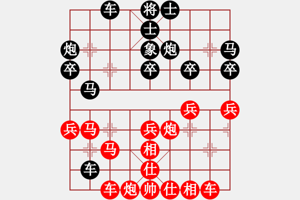 象棋棋譜圖片：倪敏 先勝 黃仕清 - 步數(shù)：40 