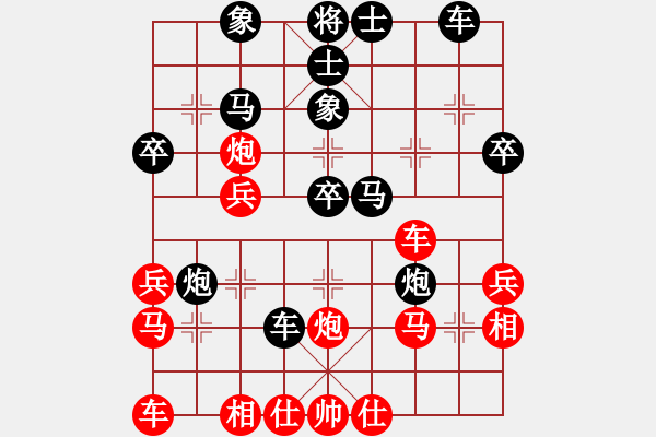 象棋棋譜圖片：150407 阿波（先勝）紹俠 弈于文峰 - 步數：30 