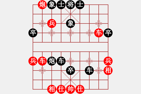 象棋棋譜圖片：150407 阿波（先勝）紹俠 弈于文峰 - 步數：50 