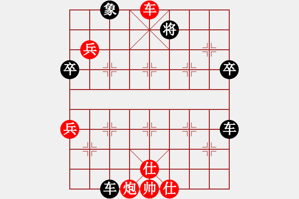 象棋棋譜圖片：150407 阿波（先勝）紹俠 弈于文峰 - 步數：70 