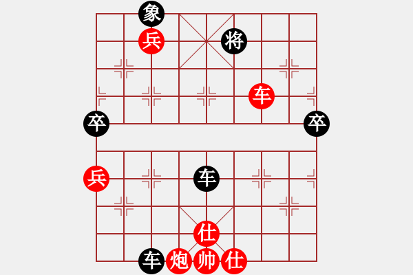 象棋棋譜圖片：150407 阿波（先勝）紹俠 弈于文峰 - 步數：77 