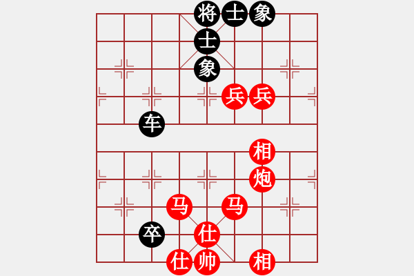 象棋棋譜圖片：想贏又怕輸(8段)-勝-至尊無(wú)敵(7段) - 步數(shù)：100 