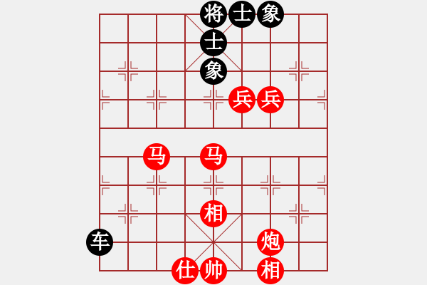 象棋棋譜圖片：想贏又怕輸(8段)-勝-至尊無(wú)敵(7段) - 步數(shù)：110 