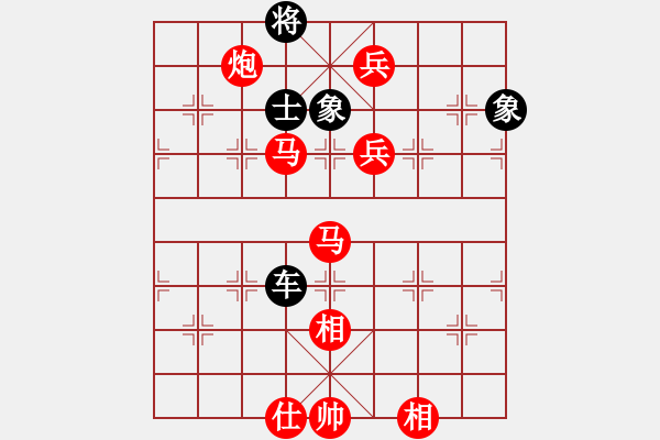 象棋棋譜圖片：想贏又怕輸(8段)-勝-至尊無(wú)敵(7段) - 步數(shù)：130 