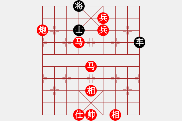 象棋棋譜圖片：想贏又怕輸(8段)-勝-至尊無(wú)敵(7段) - 步數(shù)：140 