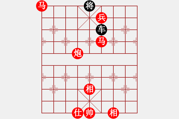 象棋棋譜圖片：想贏又怕輸(8段)-勝-至尊無(wú)敵(7段) - 步數(shù)：150 