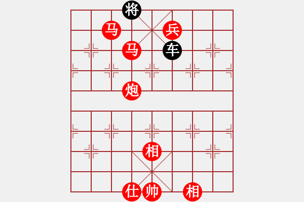 象棋棋譜圖片：想贏又怕輸(8段)-勝-至尊無(wú)敵(7段) - 步數(shù)：153 