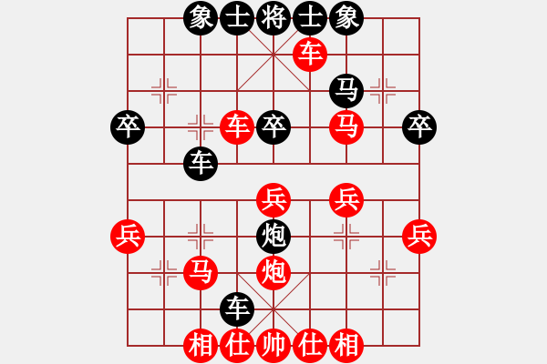 象棋棋譜圖片：想贏又怕輸(8段)-勝-至尊無(wú)敵(7段) - 步數(shù)：40 