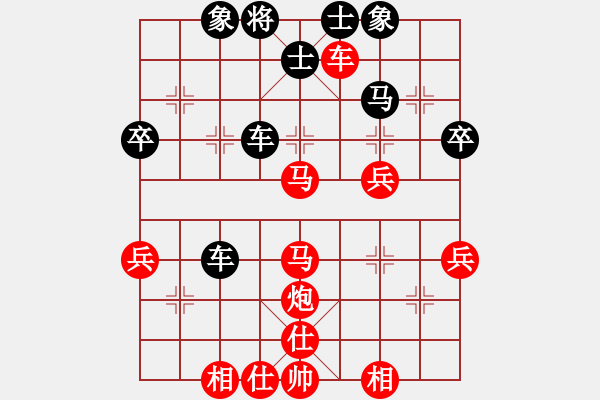 象棋棋譜圖片：想贏又怕輸(8段)-勝-至尊無(wú)敵(7段) - 步數(shù)：50 