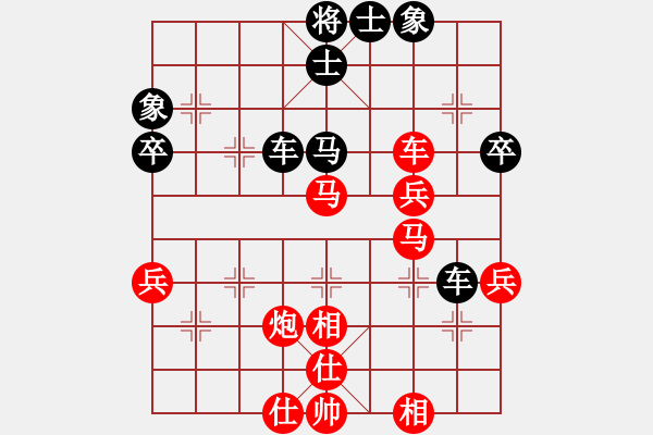 象棋棋譜圖片：想贏又怕輸(8段)-勝-至尊無(wú)敵(7段) - 步數(shù)：60 