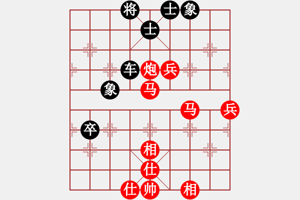 象棋棋譜圖片：想贏又怕輸(8段)-勝-至尊無(wú)敵(7段) - 步數(shù)：80 