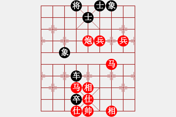 象棋棋譜圖片：想贏又怕輸(8段)-勝-至尊無(wú)敵(7段) - 步數(shù)：90 