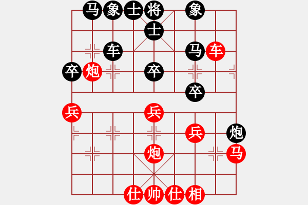 象棋棋譜圖片：別亦難(9段)-和-舒韻(5段) - 步數(shù)：30 