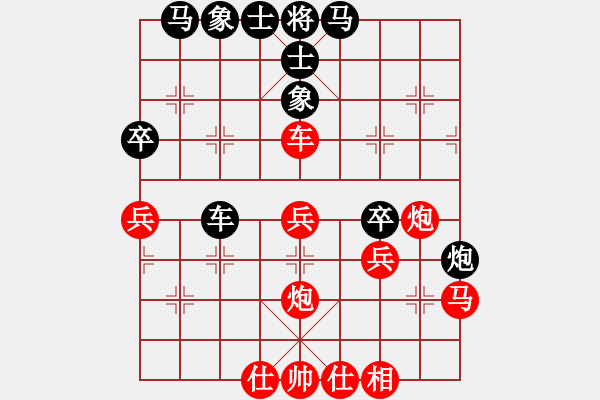 象棋棋譜圖片：別亦難(9段)-和-舒韻(5段) - 步數(shù)：50 