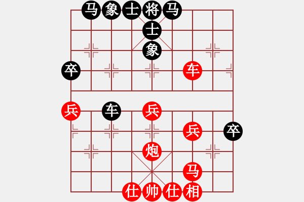 象棋棋譜圖片：別亦難(9段)-和-舒韻(5段) - 步數(shù)：60 