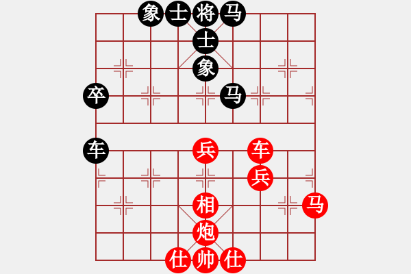 象棋棋譜圖片：別亦難(9段)-和-舒韻(5段) - 步數(shù)：70 