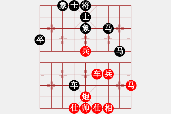 象棋棋譜圖片：別亦難(9段)-和-舒韻(5段) - 步數(shù)：80 