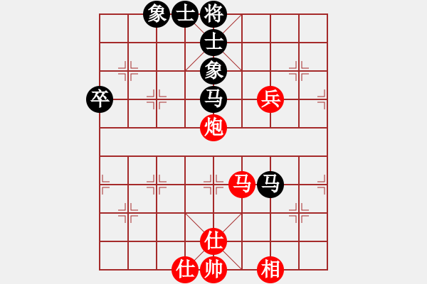 象棋棋譜圖片：別亦難(9段)-和-舒韻(5段) - 步數(shù)：94 