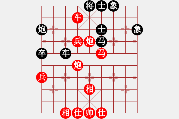 象棋棋譜圖片：何順安 先勝 朱劍秋 - 步數(shù)：90 