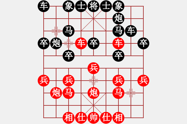 象棋棋譜圖片：純人上華山(9星)-負-東北猴王(風魔) - 步數(shù)：20 