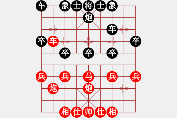 象棋棋譜圖片：純人上華山(9星)-負-東北猴王(風魔) - 步數(shù)：30 