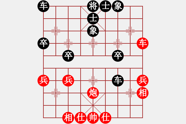 象棋棋譜圖片：純人上華山(9星)-負-東北猴王(風魔) - 步數(shù)：40 