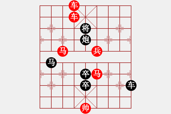 象棋棋譜圖片：后來居上 湖艓擬局 - 步數(shù)：10 