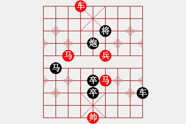 象棋棋譜圖片：后來居上 湖艓擬局 - 步數(shù)：20 